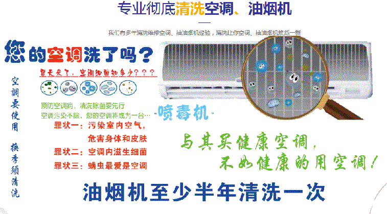 四平空调维修售后服务中心电话在哪里找